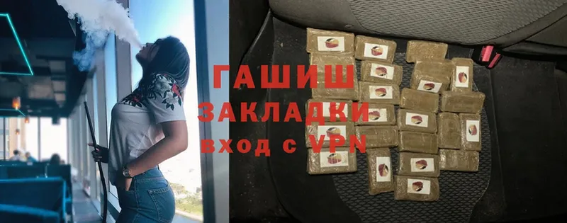 Гашиш hashish  Бокситогорск 