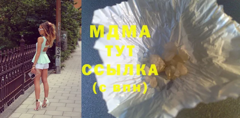 дарнет шоп  Бокситогорск  MDMA Molly 